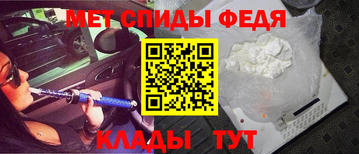 АМФЕТАМИН Розовый Белебей