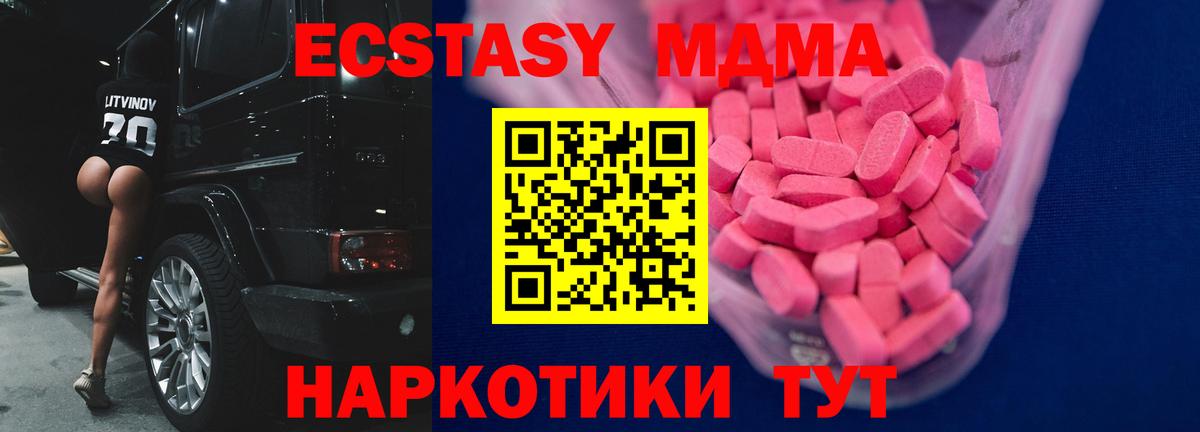 Ecstasy  Вход с VPN  kraken вход  Белебей  мориарти клад  ЭКСТАЗИ ешки  ЭКСТАЗИ XTC 