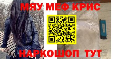 спайс Гай