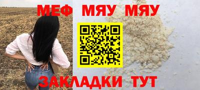 спайс Гай