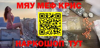 кокаин VHQ Гатчина