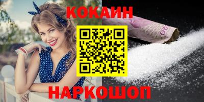 кокаин VHQ Гатчина