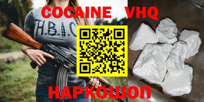 спайс Гай