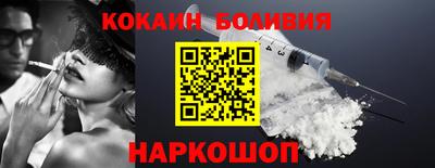 спайс Гай