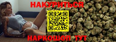 спайс Гай