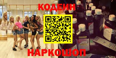 кокаин VHQ Гатчина