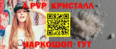 кокаин VHQ Гатчина