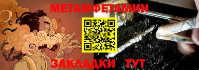 спайс Гай
