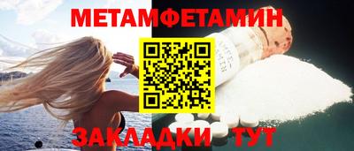 спайс Гай