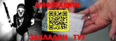спайс Гай