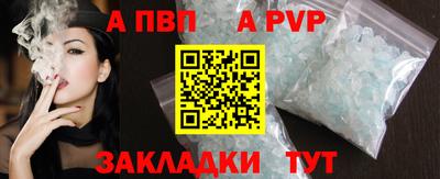 спайс Гай
