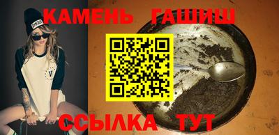кокаин VHQ Гатчина