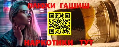 спайс Гай