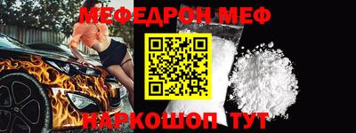 спайс Гай