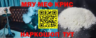 спайс Гай