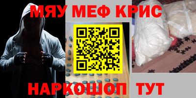 кокаин VHQ Гатчина