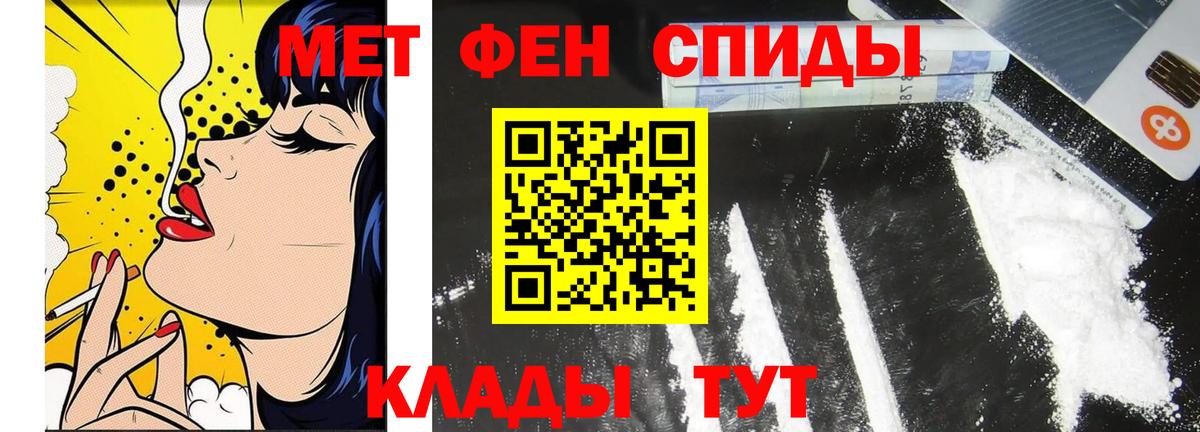 Метамфетамин Methamphetamine  Вход с VPN  Белебей 