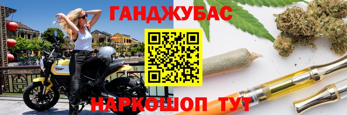 Бошки Шишки VHQ Белебей