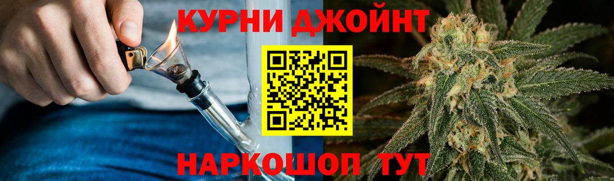 Канабис марихуана  Шишки марихуана White Widow  Канабис White Widow  Вход с VPN  Марихуана MAZAR  Белебей 
